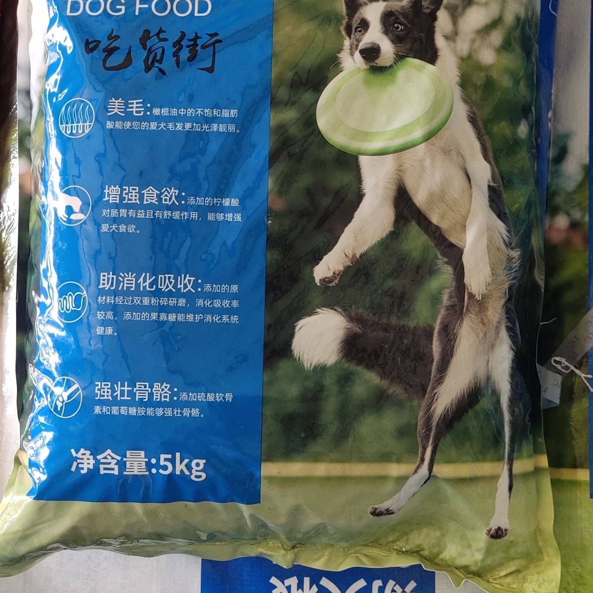 靓贝吃货街全价成年期犬