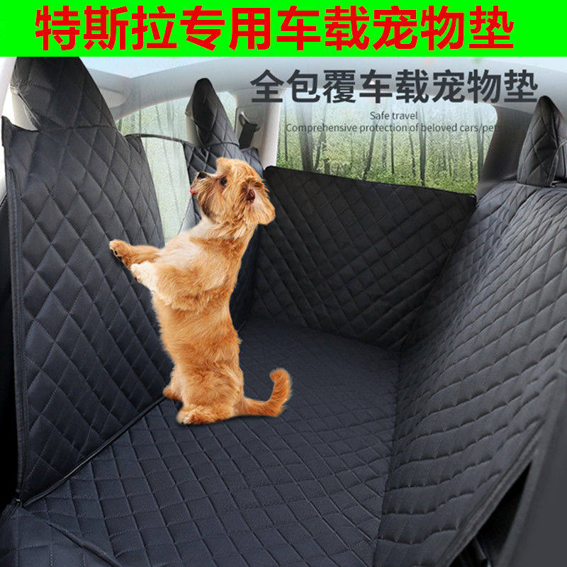 适用特斯拉modelY/3宠物