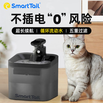 SmartTail智它猫咪宠物饮