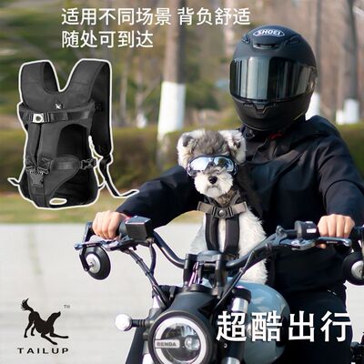 翘尾巴狗背包轻便双肩宠