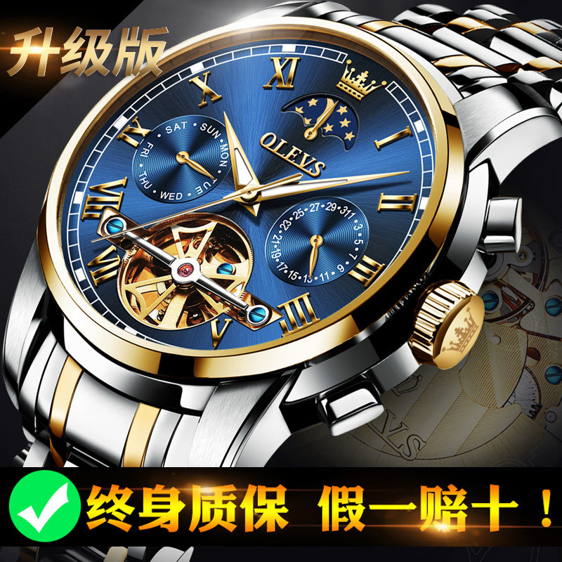 2021新款瑞士正品牌手表男士机械表镂空全自动名牌陀飞轮男表十大