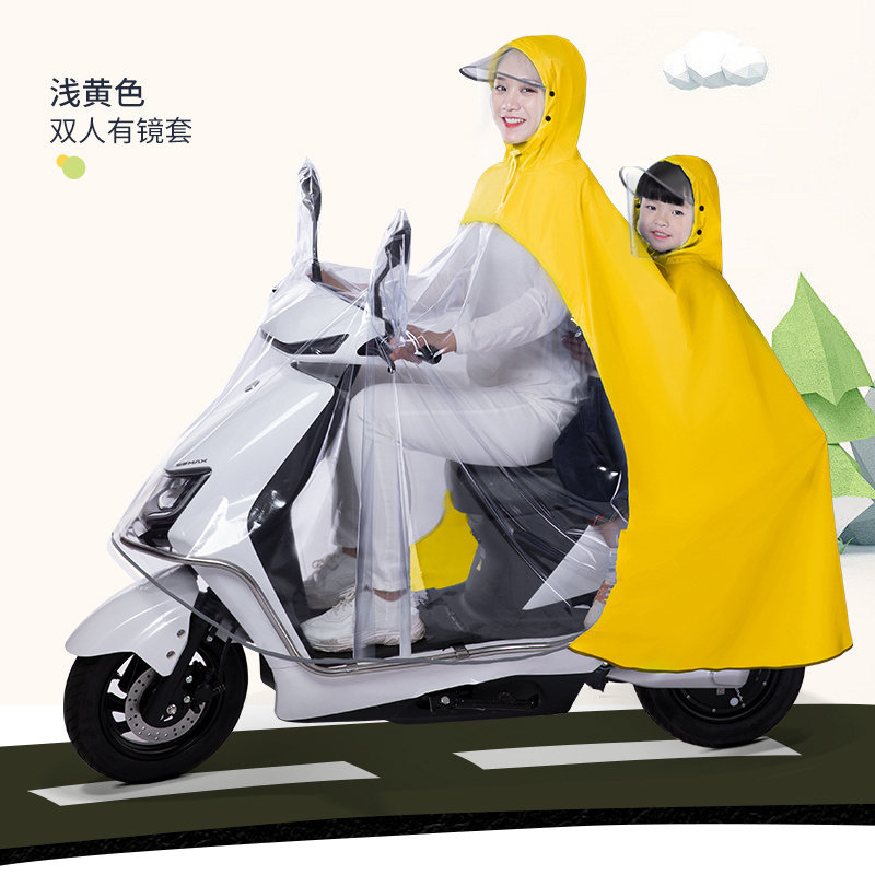 适用于九号电动Vz MIX车雨衣VZMIX雨帔加大加厚双人亲子透明雨罩