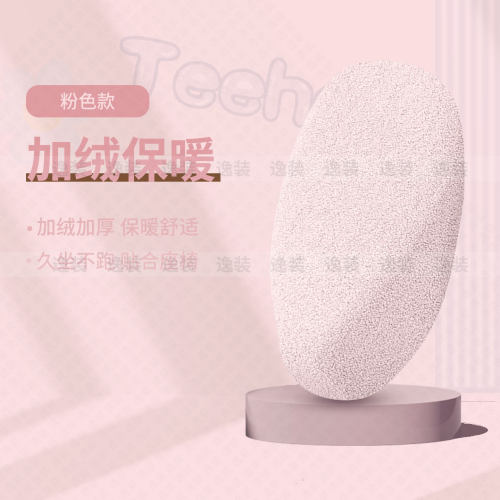 爱玛Q20冬季坐垫套电动车加厚保暖Q2座椅罩q2坐包套毛绒毛毛防寒