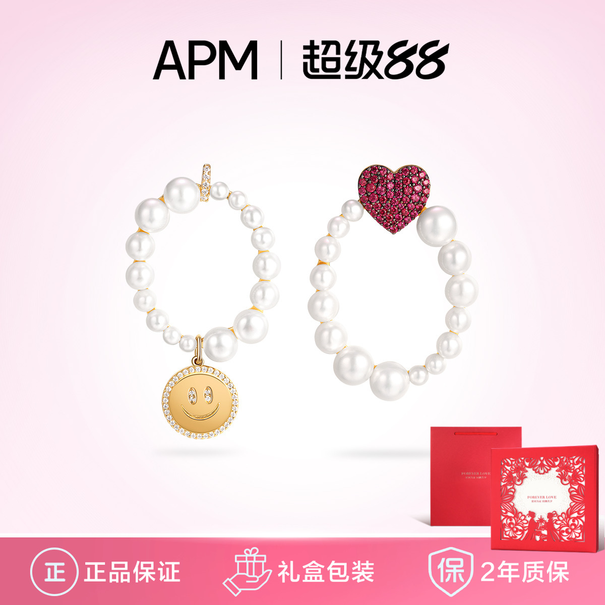 潮流精品，品质保证