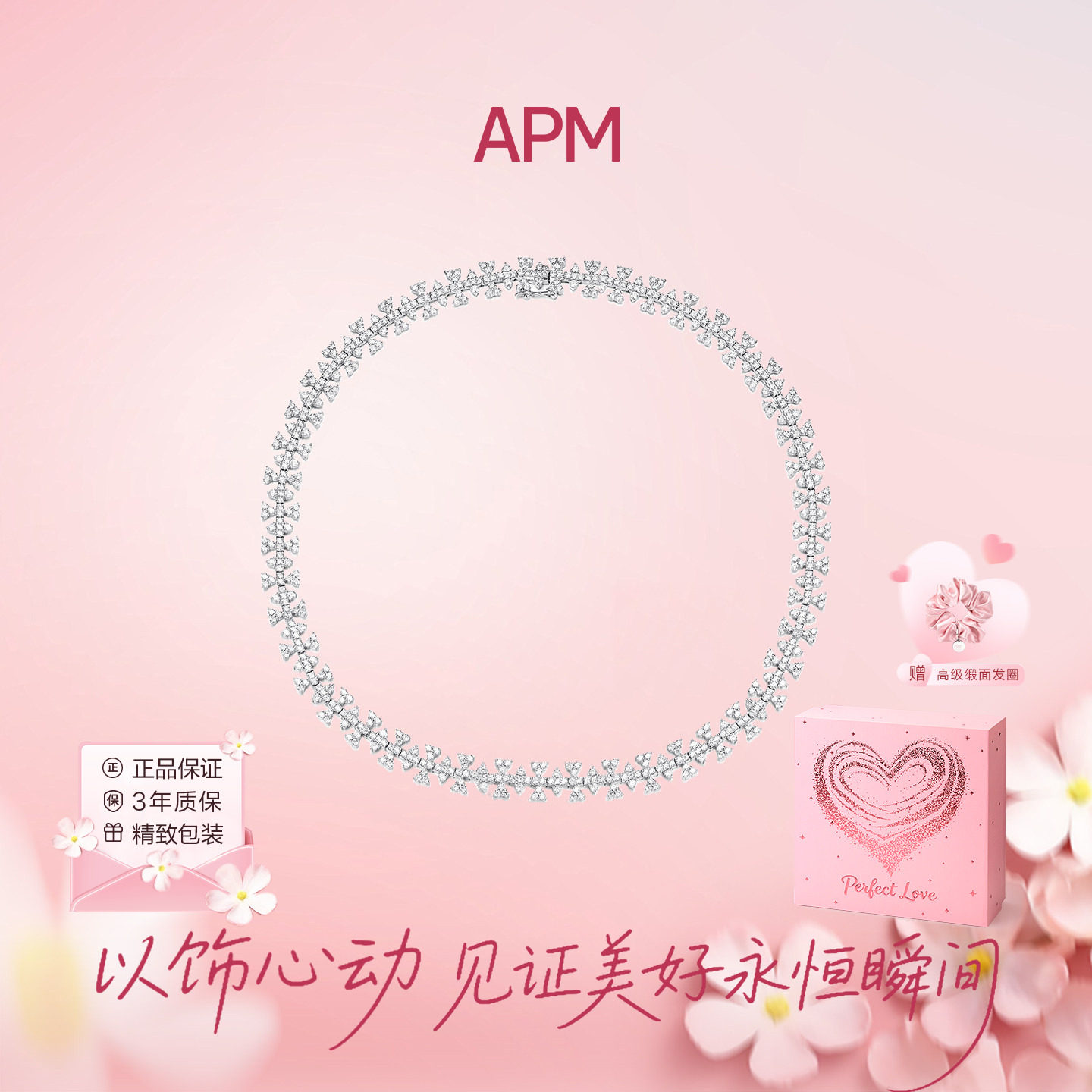 APM Monaco 密镶项圈满钻锁骨链轻奢时尚百搭气质新款送女友礼物