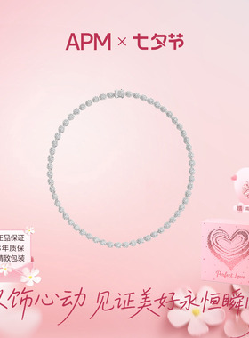 APMMonaco柔光椭圆密镶项链