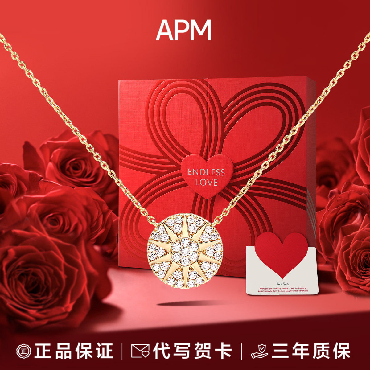 【生日礼物】APM Monaco太阳花金色项链锁骨链高级送女友预售