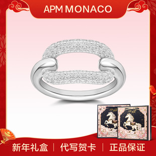 Monaco银色简约戒指女轻奢精致设计高级感食指戒 APM 新年礼物
