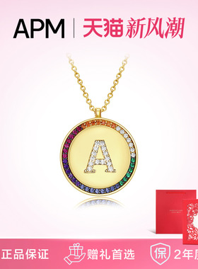 【生日礼物】APM Monaco彩色字母吊牌项链情侣款男女生日礼物