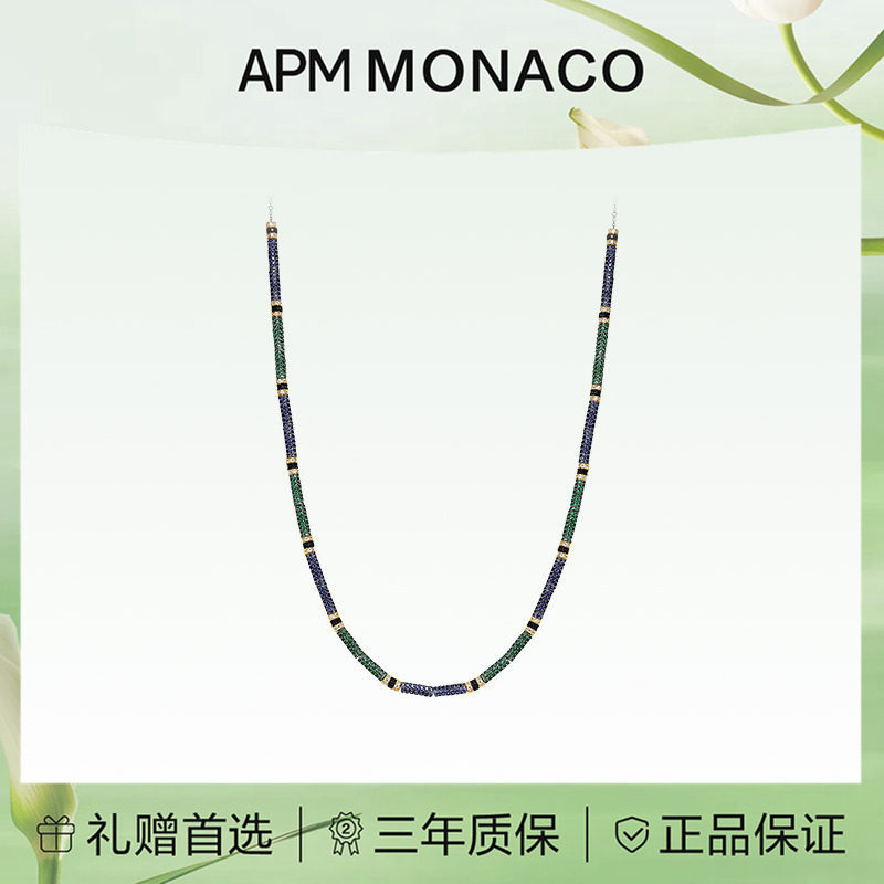 【生日礼物】APM Monaco 蓝绿色镶晶钻项链可叠戴小众设计女款