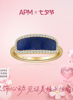 APMMonaco深海蓝密镶戒指