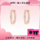 apm MONACO玫瑰粉满钻椭圆耳环女款 轻奢高级感耳饰送女友生日礼物