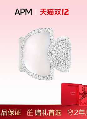 【生日礼物】APM Monaco 半月母贝戒指流行高级轻奢生日礼物女