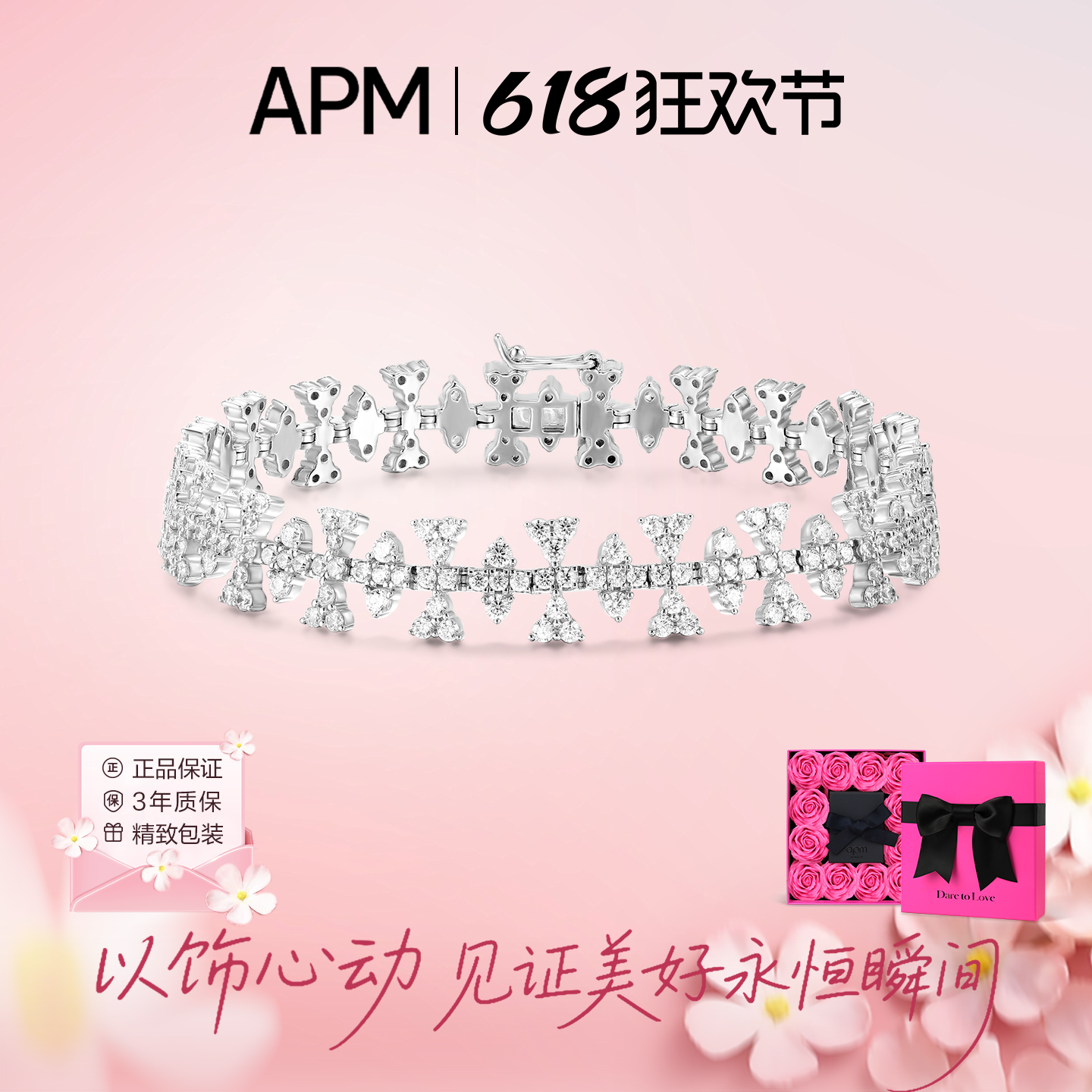 apm MONACO小花朵蕾丝手链气质轻奢小众设计高级百搭送女友礼物