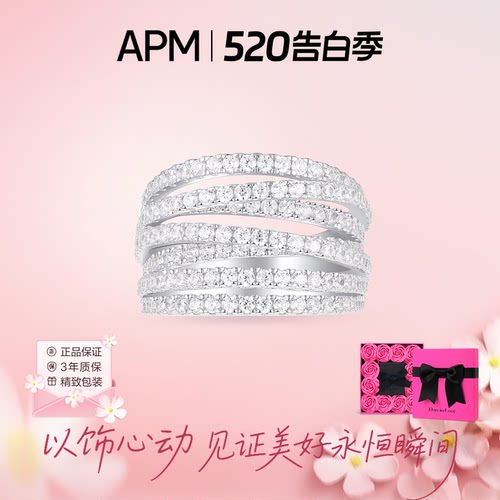 apmMONACO简约多圈戒指
