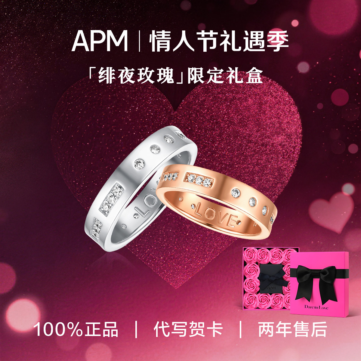 【情人节礼物】APM Monaco摩斯密码戒指女款纯银小众男女情侣对戒