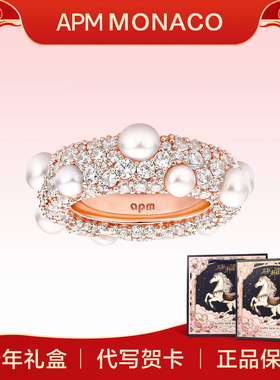 【新年礼物】APM Monaco 密镶玫瑰金珍珠戒指轻奢流行女气质首饰