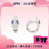 Monaco蛇年本命年生肖异域灵蛇纯银耳钉女耳环 APM 生日礼物