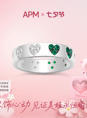 APMMonaco双色爱心撞色素圈戒指