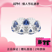 蓝色与白色三角戒指女高级感精致饰品 Monaco 情人节礼物 APM
