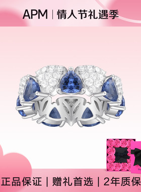 【情人节礼物】APM Monaco  蓝色与白色三角戒指女高级感精致饰品