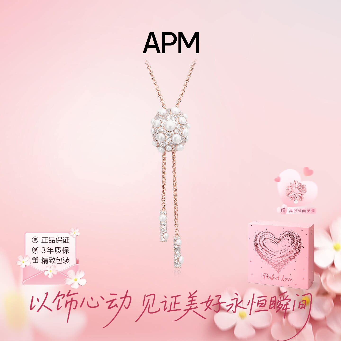 【生日礼物】APM Monaco珍珠项链女款轻奢高级可调节锁骨链颈链