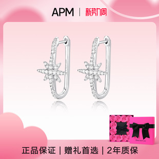 Monaco六芒星925纯银耳钉女小众轻奢生日礼物 APM 生日礼物