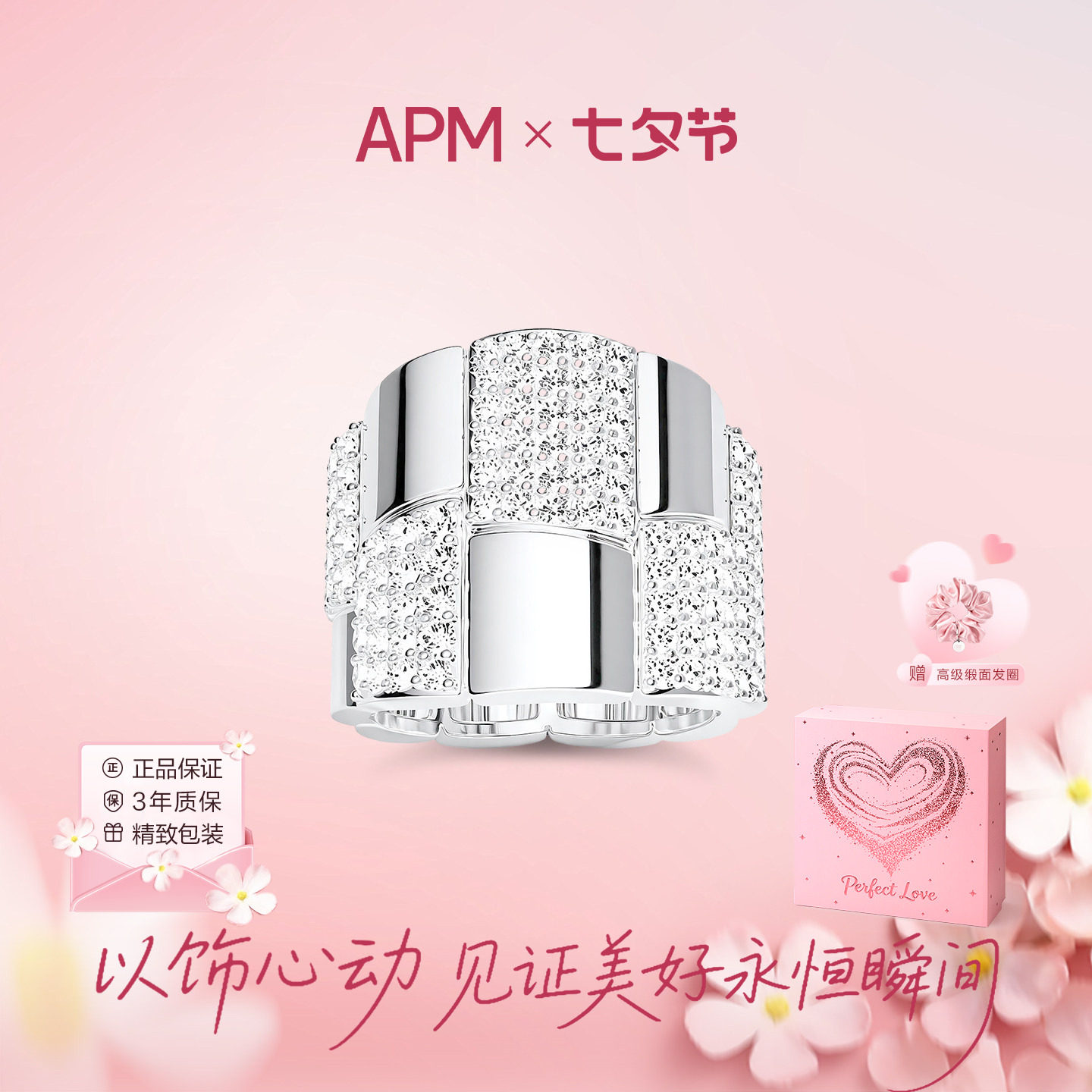 APMMonaco银色几何拼接密镶戒指