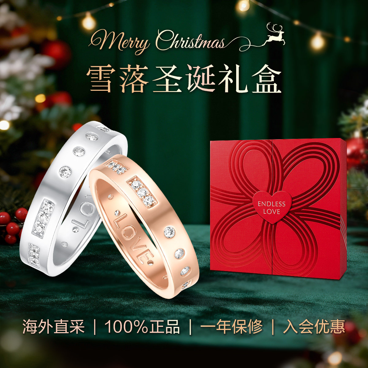 摩斯密码戒指玫瑰金色情侣对戒