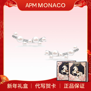 Monaco珍珠耳环耳钉女纯银耳饰精致闺蜜送礼简约 Apm 新年礼物