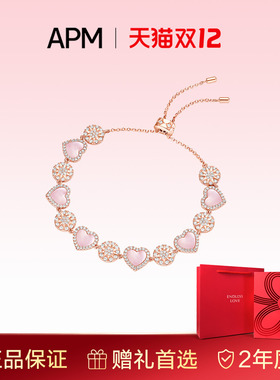 粉母贝心相连手链调节爱心手饰