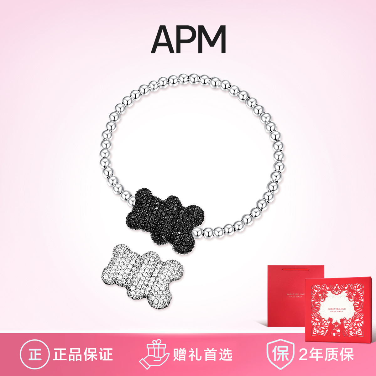 潮流精品，品质保证