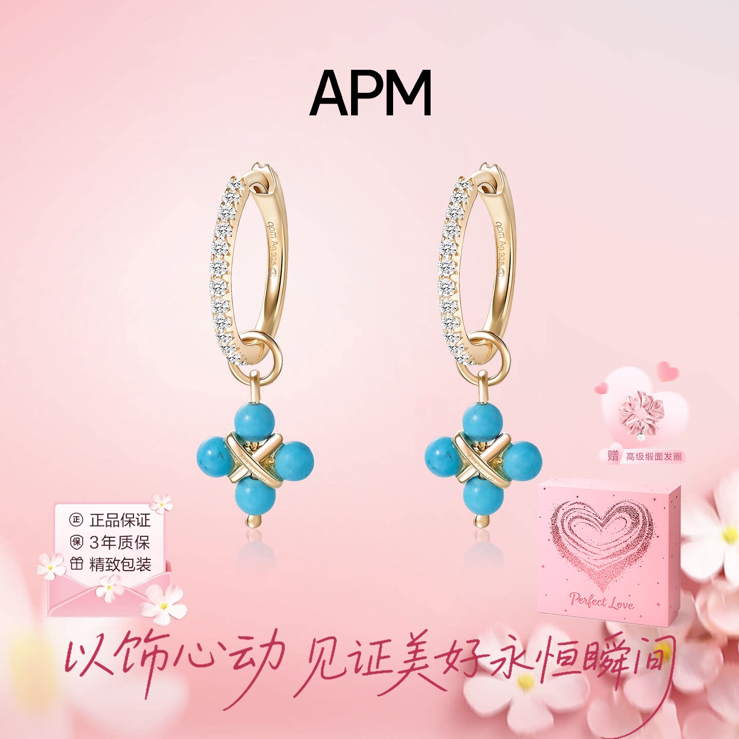 apmmonaco罗马风蓝石圆圈耳环