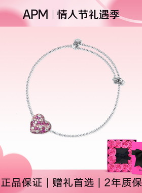 APM Monaco  紫色多彩爱心手链925纯银女生新款精致生日礼物