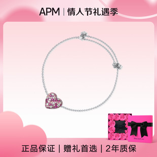 APM Monaco  紫色多彩爱心手链925纯银女生新款精致生日礼物