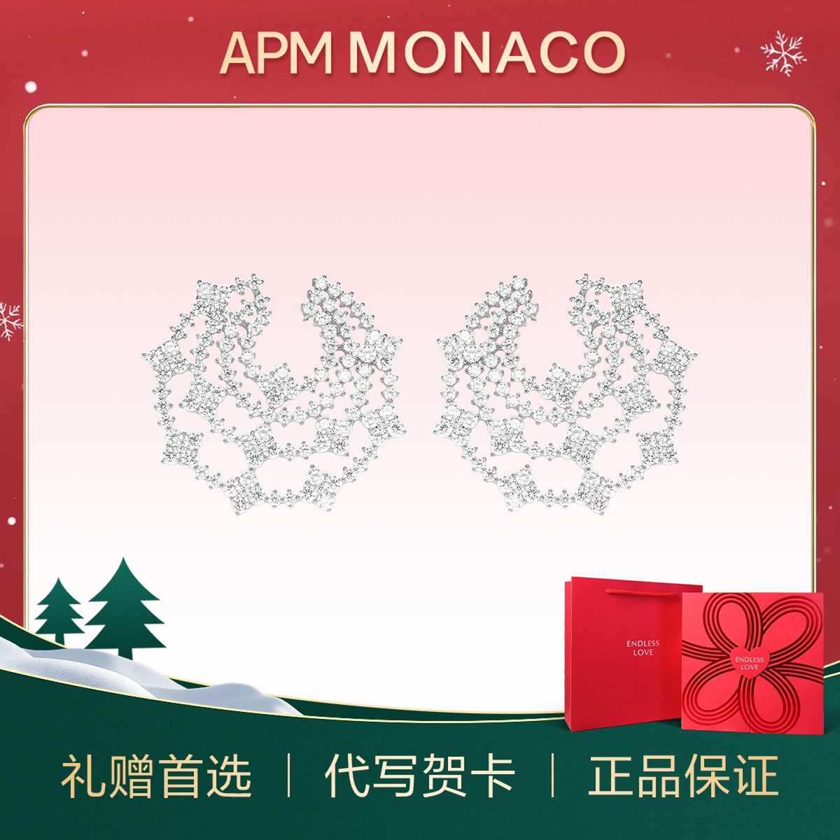 潮流精品，品质保证