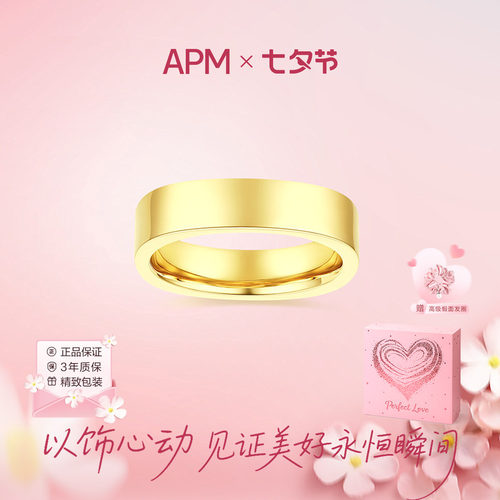 MONACO素圈戒指女仿真黄金色
