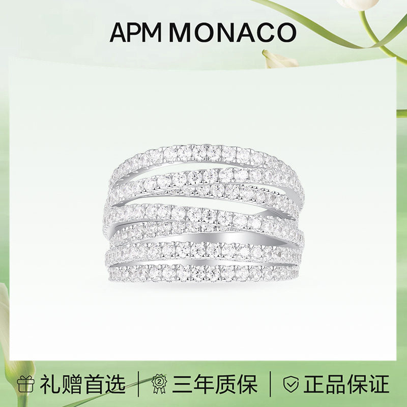APM Monaco多圈银戒指时尚个性设计感情侣对戒生日礼物