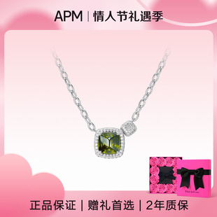 【情人节礼物】APM Monaco方形可调节链环锁骨项链方糖新款锁骨链