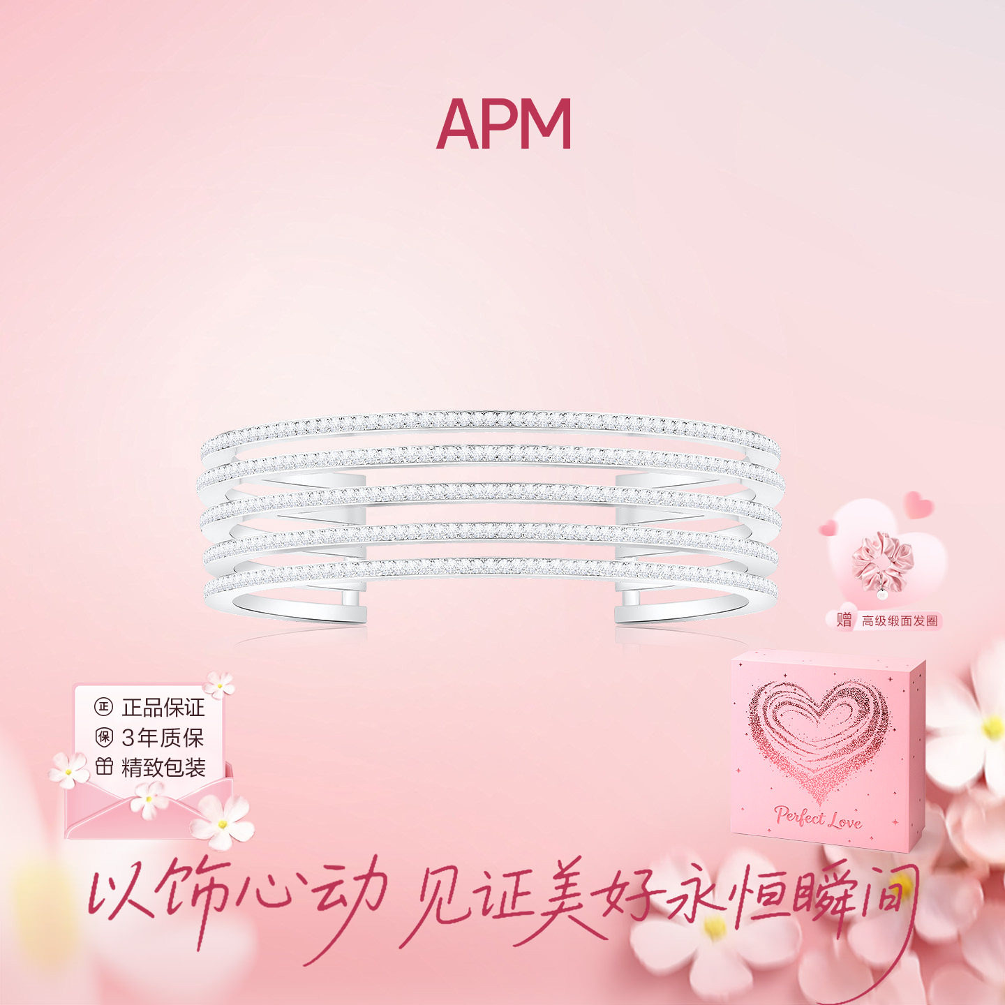 APMMonaco多层密镶开口手镯
