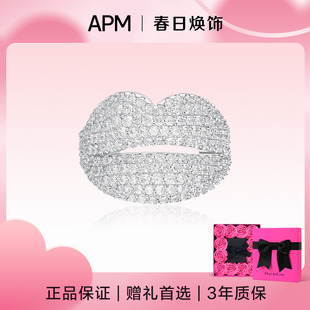 MONACO925纯银镶晶钻嘴唇戒指小众别致设计感 apm