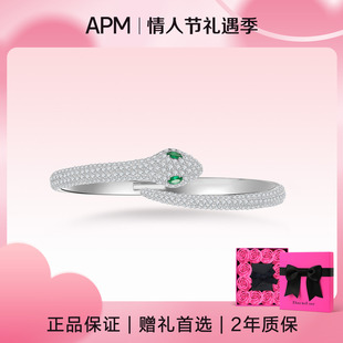 【情人节礼物】APM Monaco绿眼灵蛇蛇形蛇年生肖高级手镯925纯银