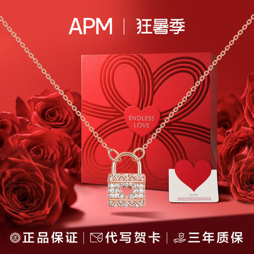 APMMonaco玫瑰金迷你爱心锁项链