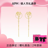apm MONACO长款 流星交织金色耳环气质轻奢送女友生日礼物耳钉耳饰