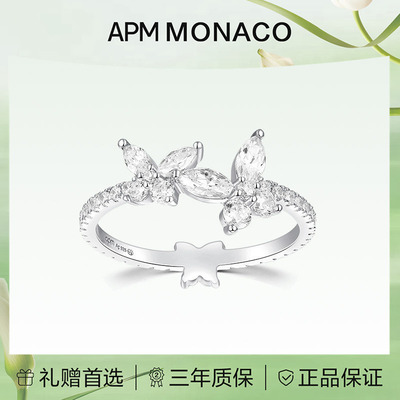 APMMonaco蝴蝶戒指女925纯银