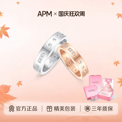 apm摩斯密码戒指玫瑰金情侣对戒