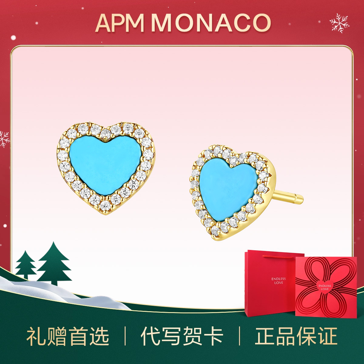apmmonaco女士湖蓝色爱心耳钉
