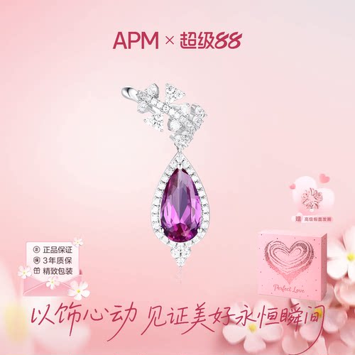 apm单只水滴耳夹生日礼物925银
