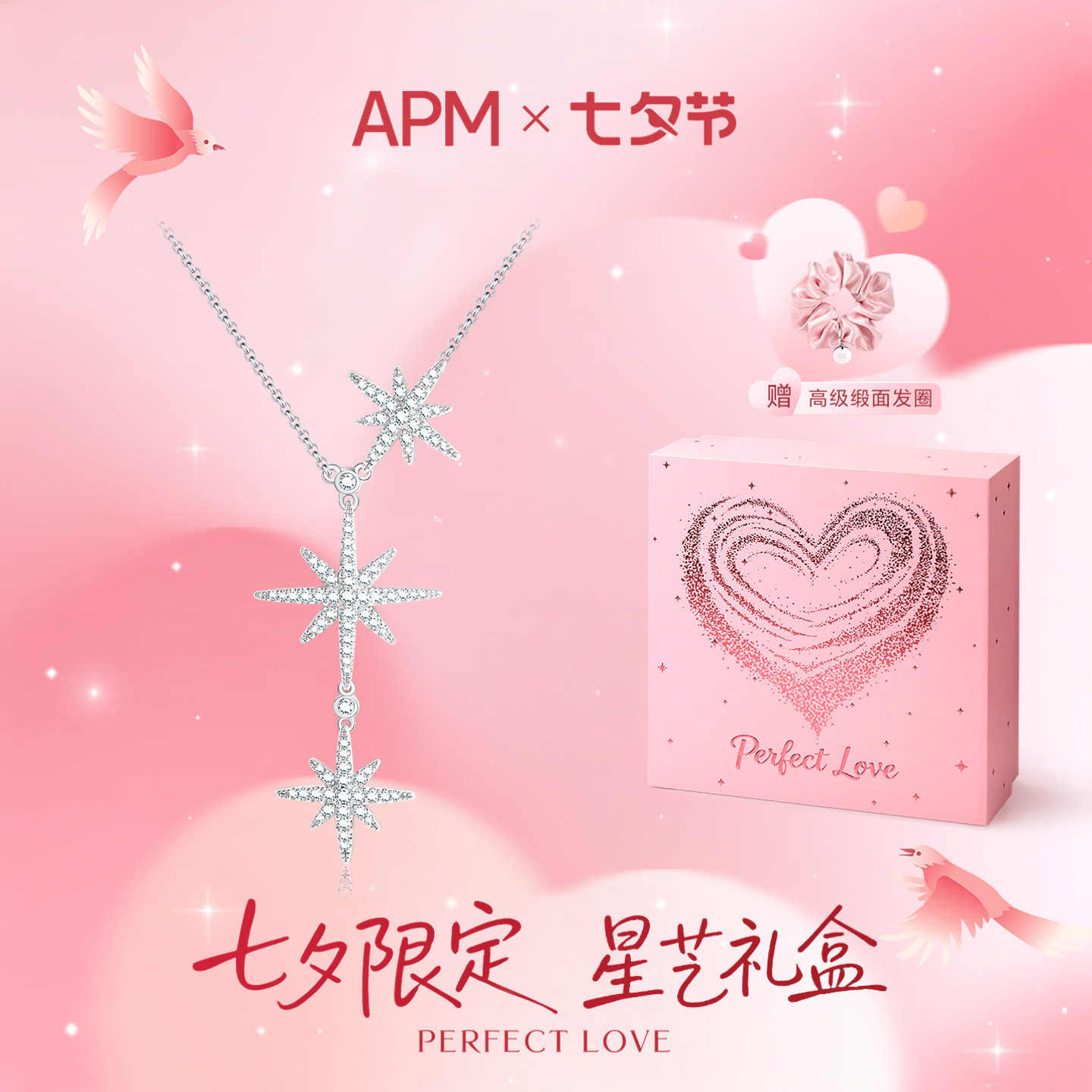 APMMonaco大六芒星抽拉项链