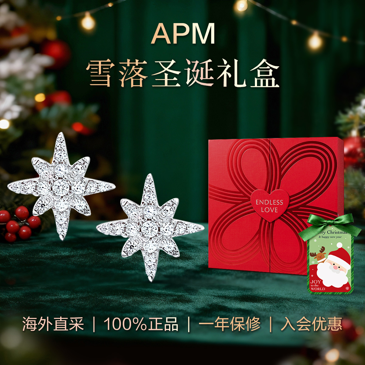 APM女性925银饰送女朋友欧美